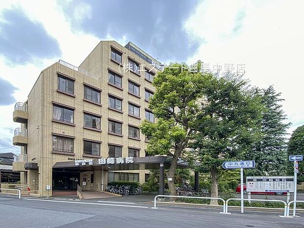 田崎病院(920m)