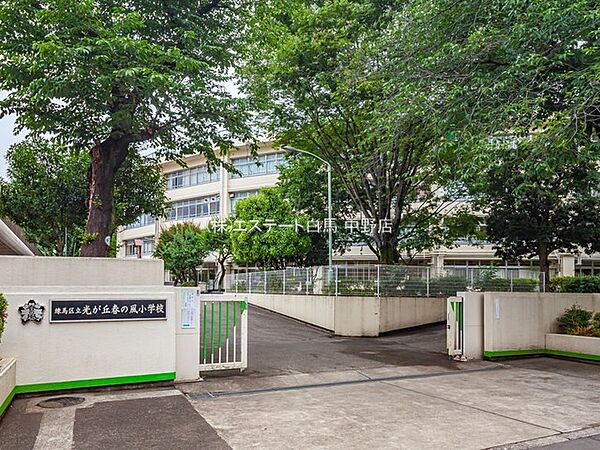 練馬区立光が丘春の風小学校（500m）