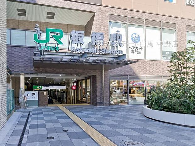埼京線「板橋」駅（1020m）