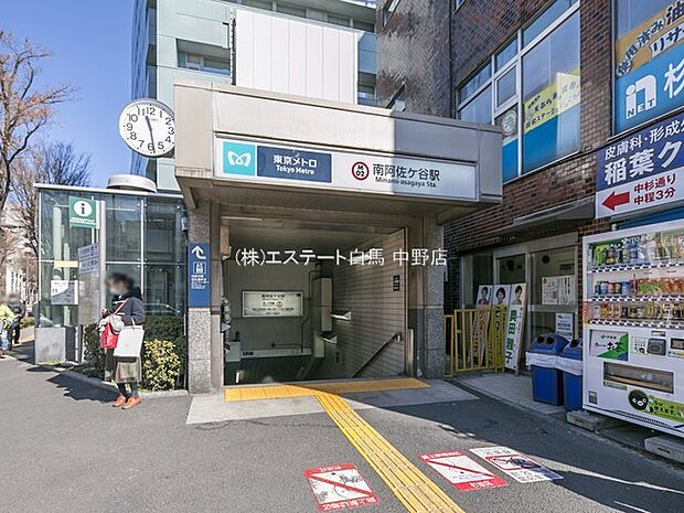 東京メトロ丸ノ内線「南阿佐ヶ谷」駅（170m）