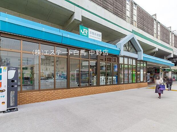 埼京線「浮間舟渡」駅（1010m）