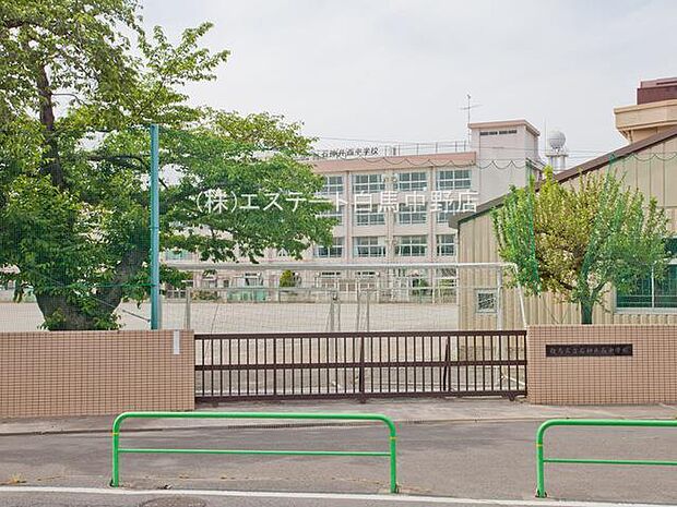 練馬区立石神井西中学校（1240m）