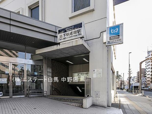 東京メトロ有楽町線・副都心線「地下鉄成増」駅（1110m）