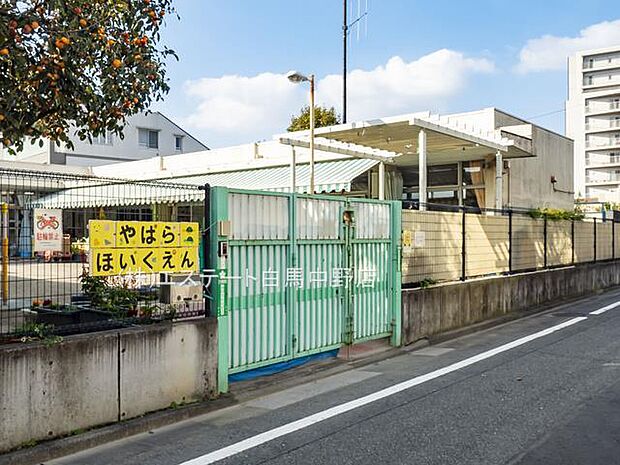 練馬区立谷原保育園(680m)