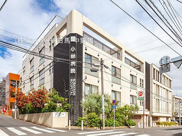 小林病院（840m）