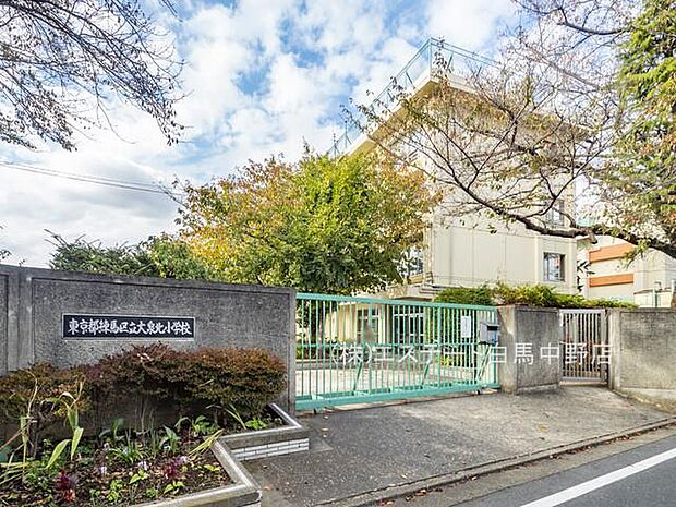 練馬区立大泉北小学校(960m)