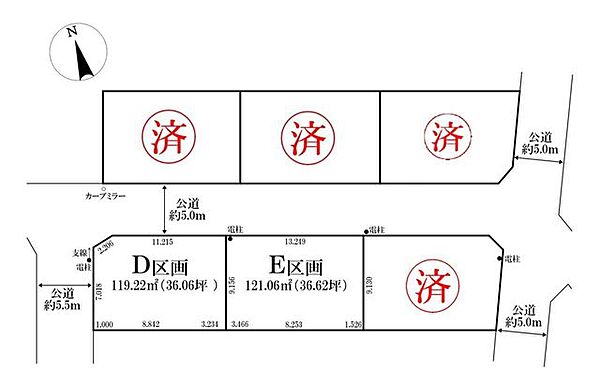◎区画図：E区画