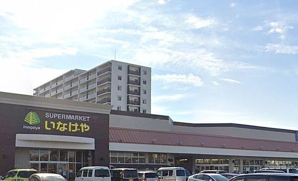 スーパー いなげや三郷戸ケ崎店　徒歩6分 480m