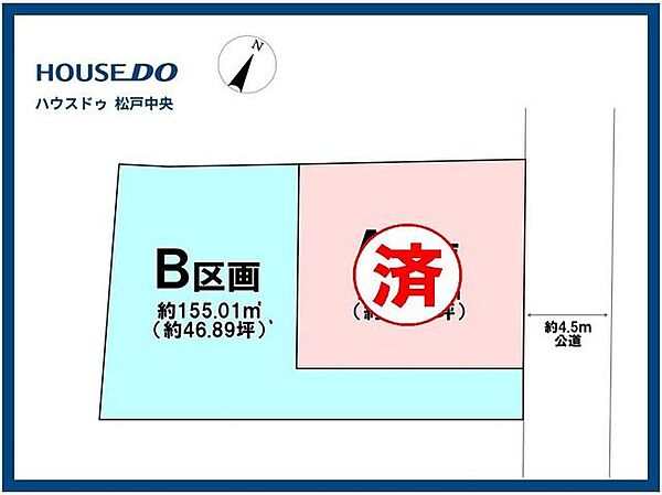 ◎区画図：B区画