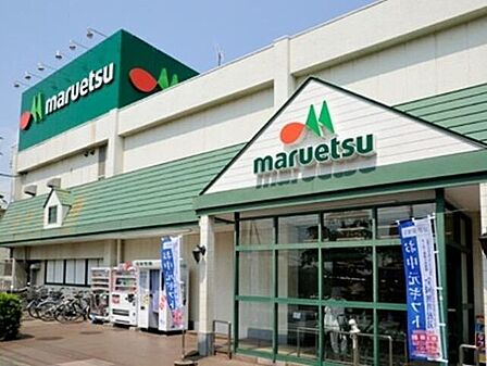 スーパー マルエツ小金原店　徒歩9分 720m