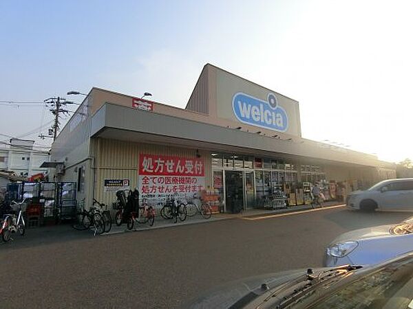 画像9:【ドラッグストア】ウエルシア　堺鳳中町店まで479ｍ