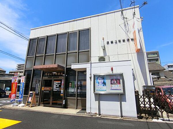 画像7:【郵便局】堺柳之町郵便局まで641ｍ