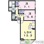 摂津市南別府町 3階建 築1年未満のイメージ