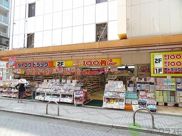 画像30:ダイコクドラッグ阪急茨木駅前店 189m
