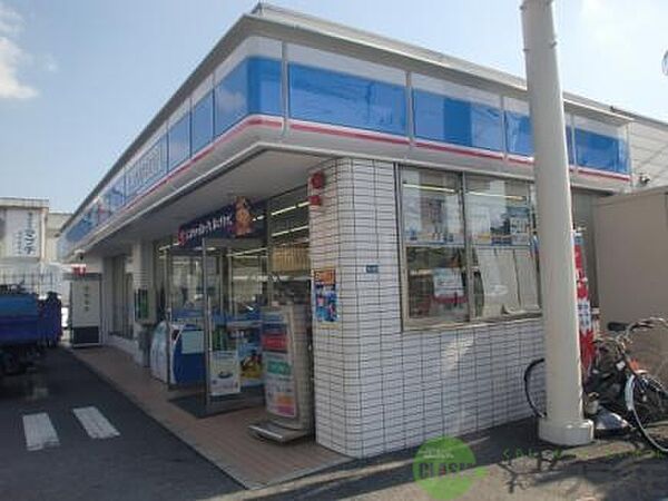 画像30:ローソン 茨木畑田町店 206m