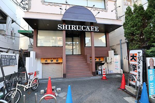 画像4:【喫茶店・カフェ】知るカフェ 関西大学前店まで411ｍ