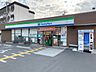 周辺：【コンビニエンスストア】ファミリーマート 吹田山田南店まで173ｍ