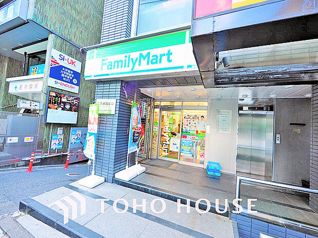 ファミリーマート 目黒駅東口店　距離650m