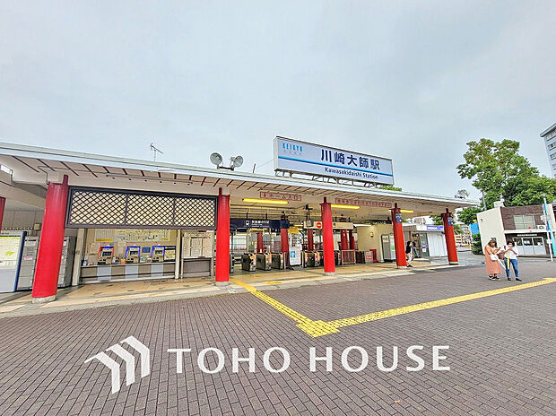 京急大師線「川崎大師」駅　距離480ｍ