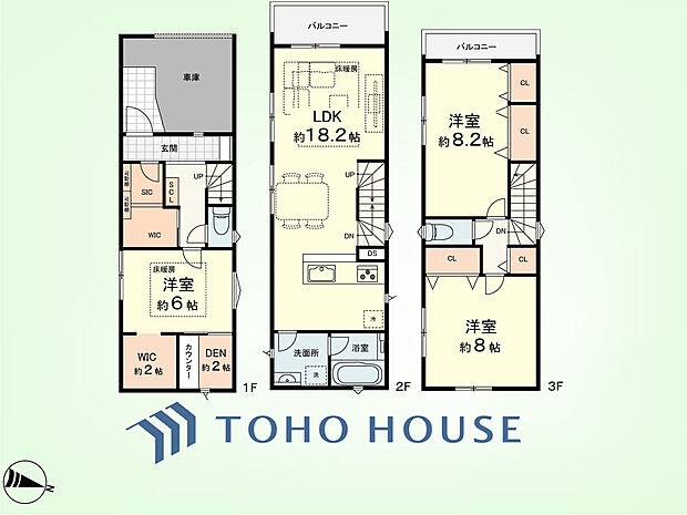 3LDK+DEN　土地面積72.41平米、建物面積121.71平米