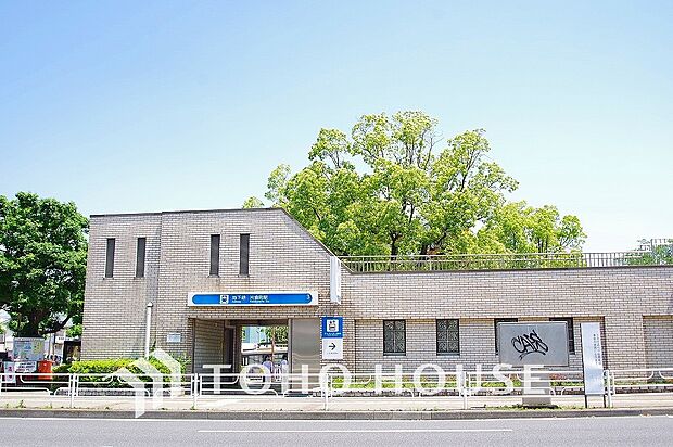 ブルーライン「片倉町」駅 距離720m