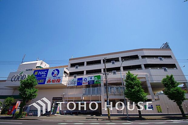 ユーコープ 片倉店 距離1100m