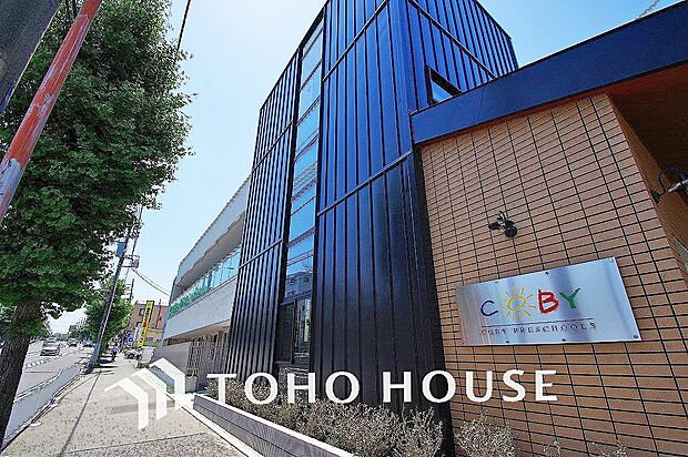 コビープリスクール かたくら 距離900m