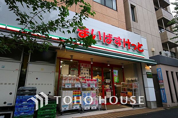 まいばすけっと 蒔田店 距離1600m