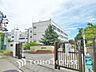 周辺：横浜市立美しが丘小学校　距離350ｍ
