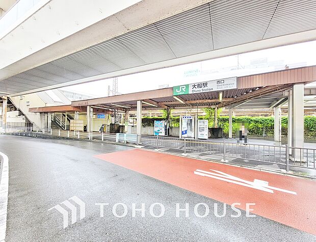 京浜東北線、横須賀線、湘南新宿ライン「大船」駅 距離1280m