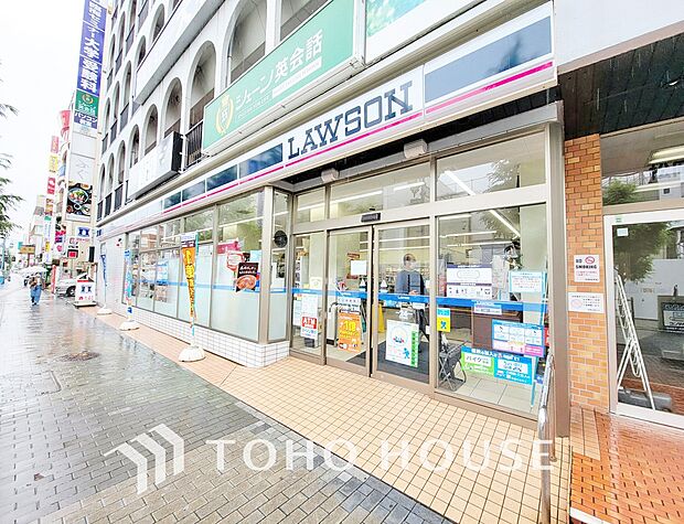 ローソン 大船一丁目店 距離1300m