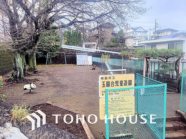 玉園台児童遊園　距離1400ｍ