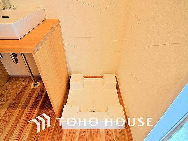 ランドリースペース