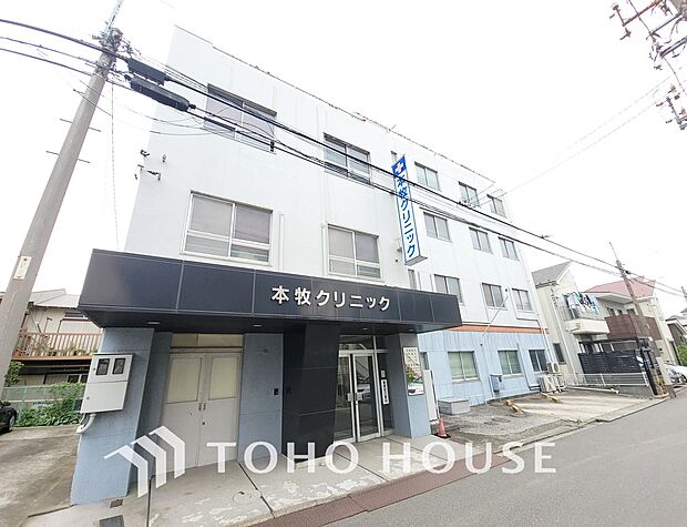 本牧クリニック　距離2000ｍ