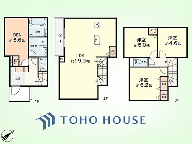 3SLDK+パントリー　土地面積95.50平米、建物面積99.04平米
