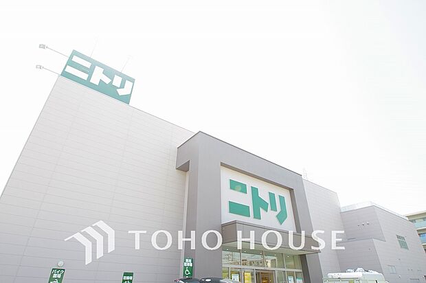 ニトリ 大船店　距離850m