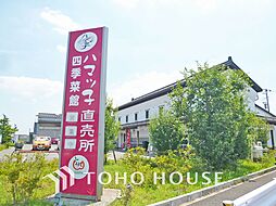 周辺施設の画像