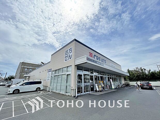 クリエイトSD  川崎東有馬店　距離700ｍ