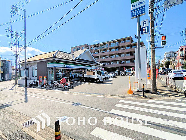 ファミリーマート 有馬二丁目店　距離1000ｍ