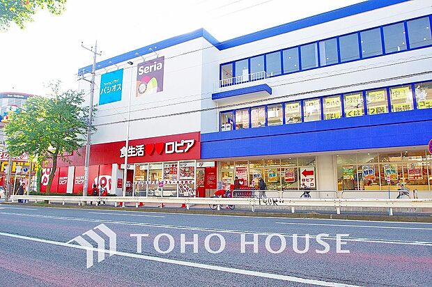 食生活ロピア 馬絹店　距離1200ｍ