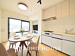 クリオ綱島8番館 3DKのリビング/ダイニング