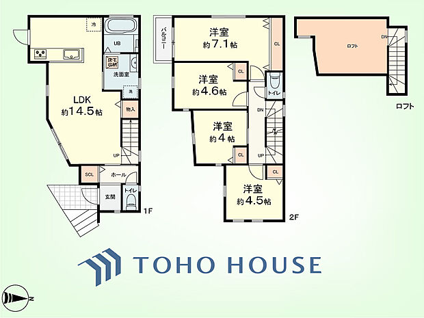4LDK+ロフト　建物面積84.45平米、土地面積94.95平米