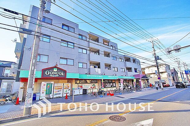 大野屋 長尾店　距離1600m