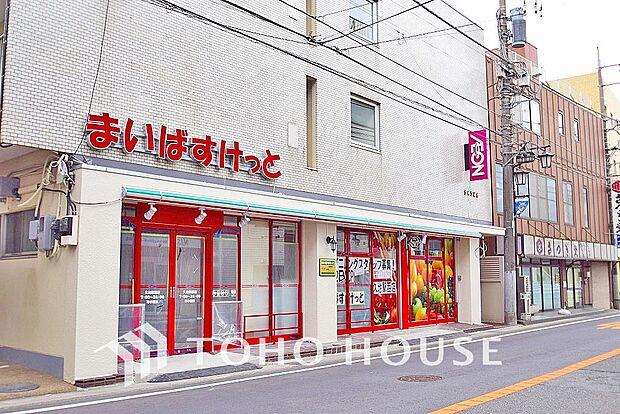 まいばすけっと 久地駅西店　　距離1600m