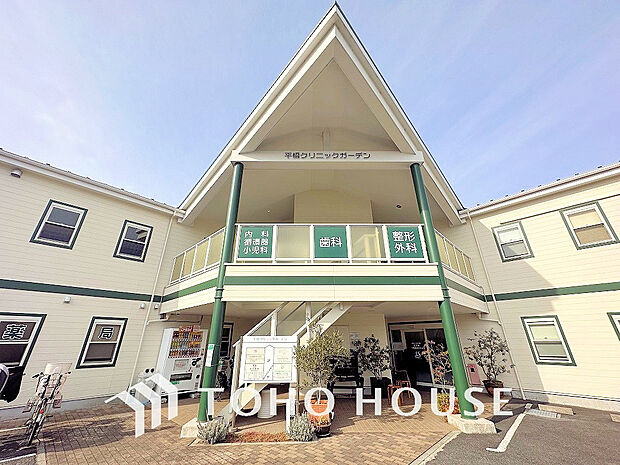 平橋クリニックガーデン　距離700m