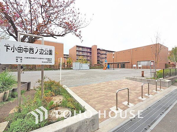 下小田中西ノ辺公園　距離160ｍ
