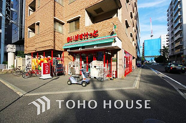 まいばすけっと 新横浜環状2号店　距離850ｍ