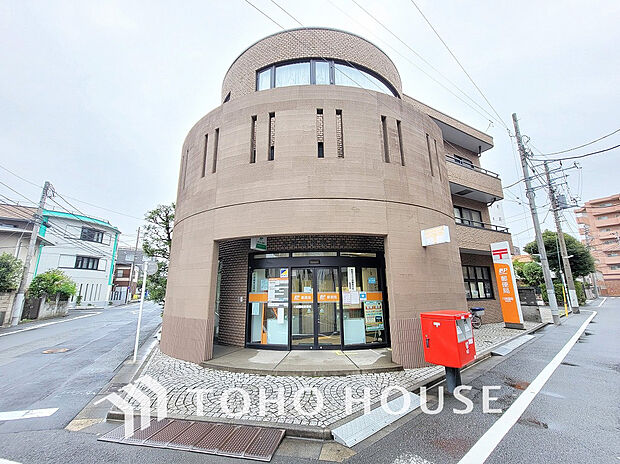 川崎藤崎郵便局　距離1300ｍ