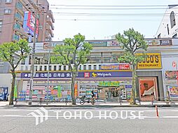 周辺施設の画像