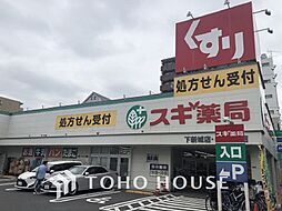 周辺施設の画像